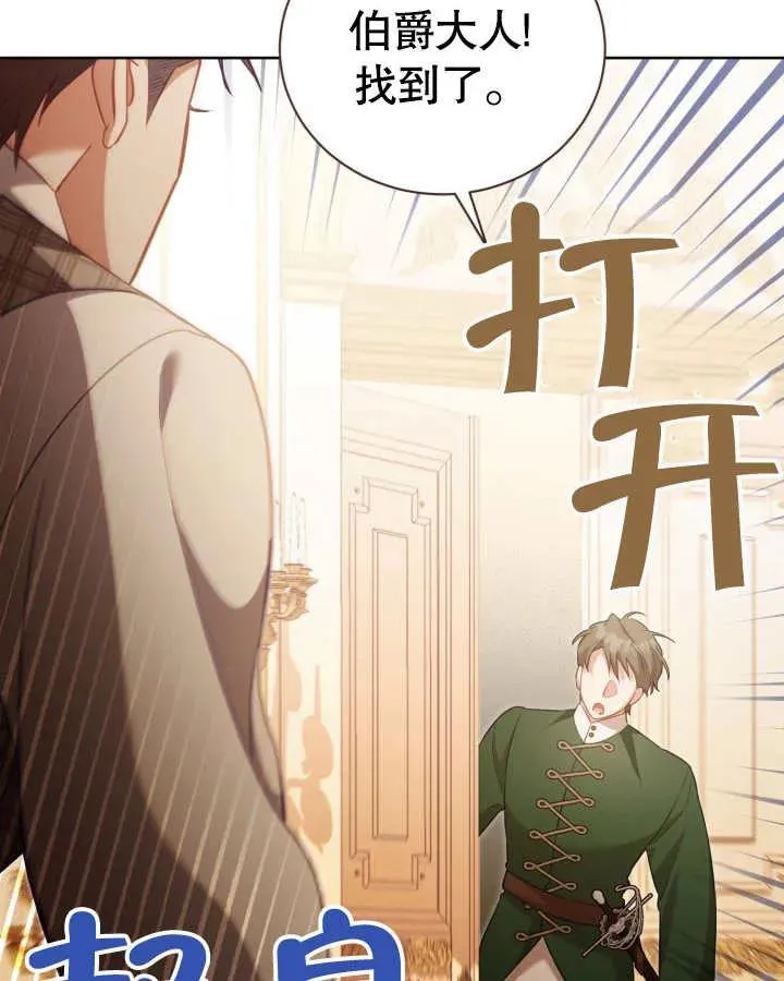 第26话 第22页