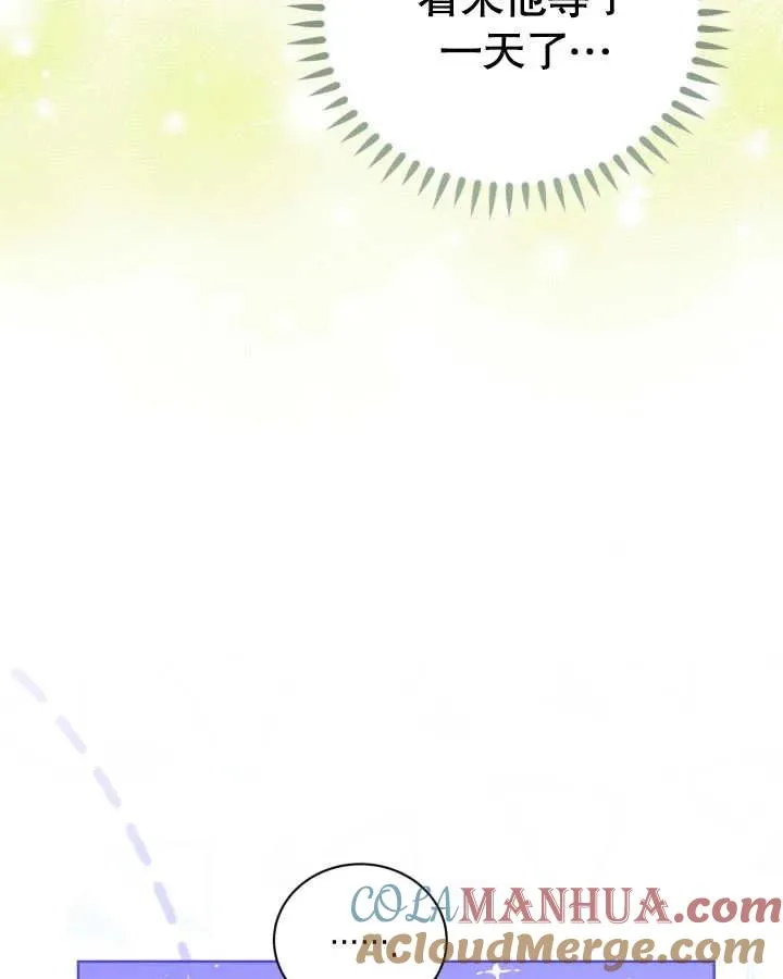 第26话 第25页