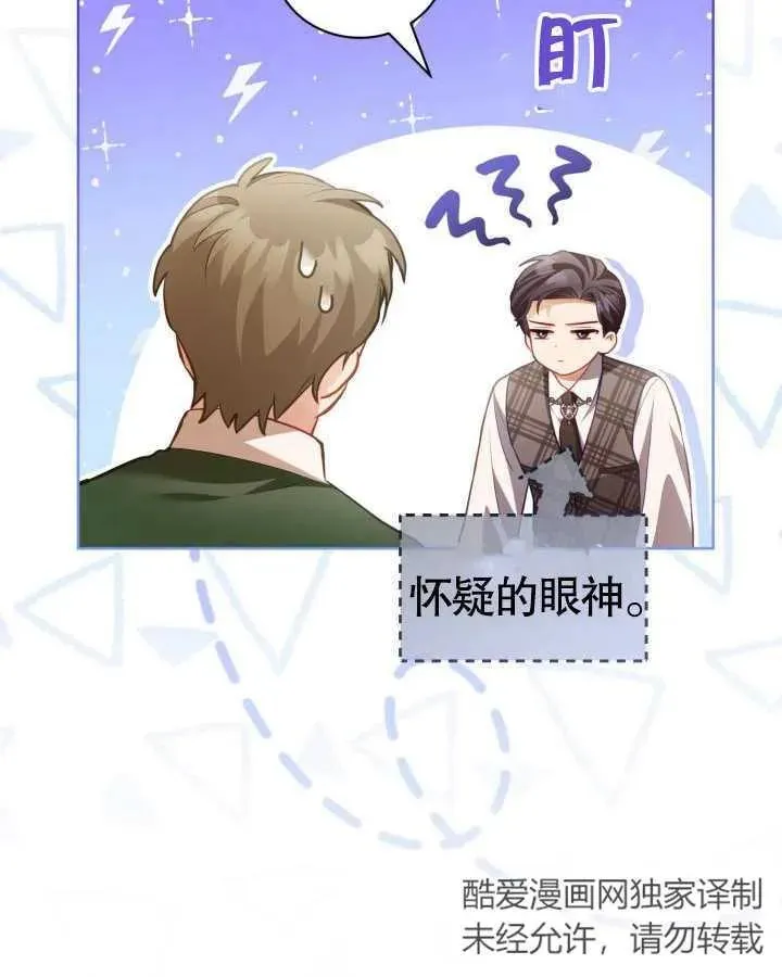 第26话 第26页