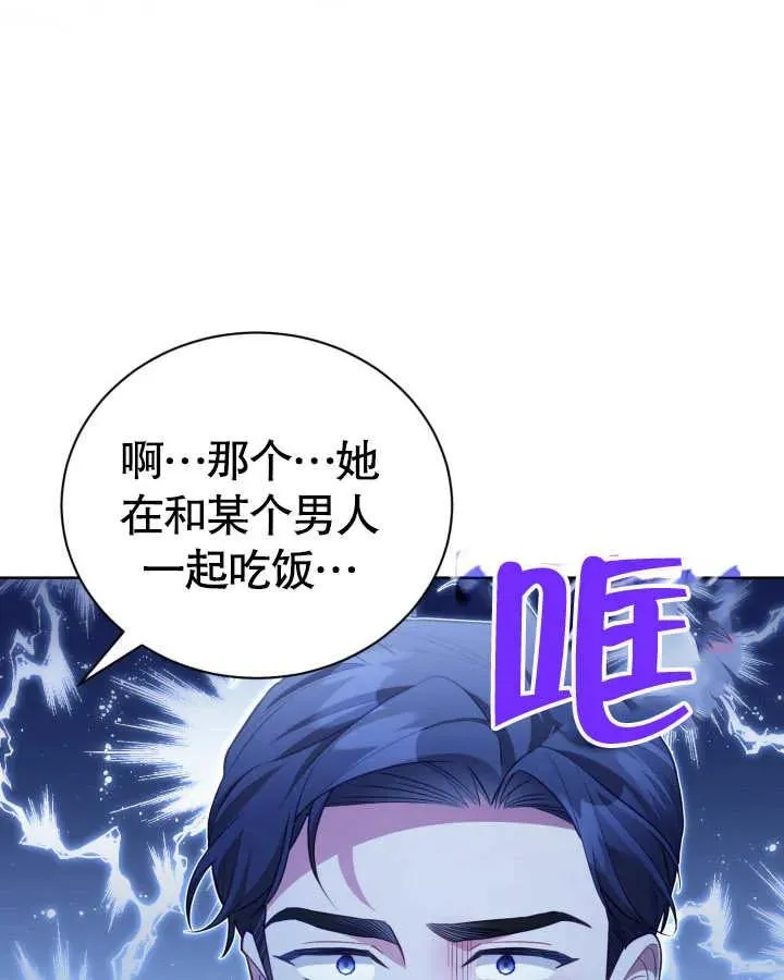 第26话 第27页