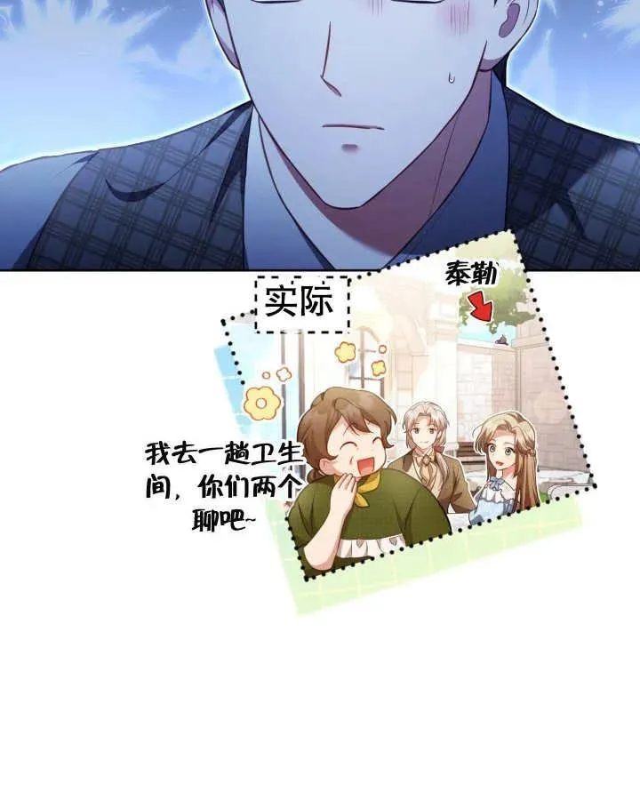 第26话 第28页