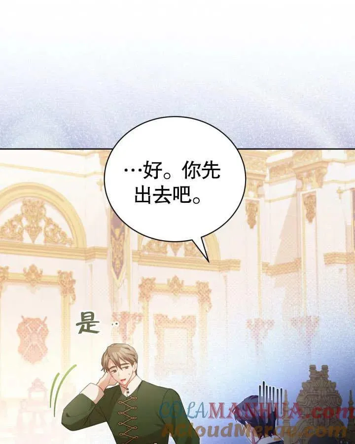 第26话 第29页