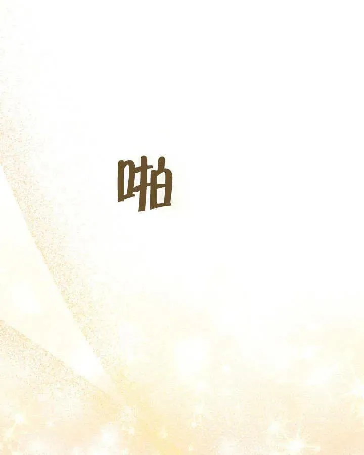 第26话 第31页