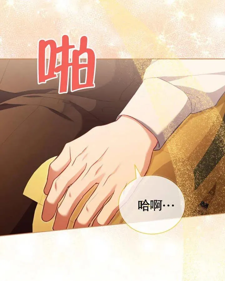 第26话 第32页