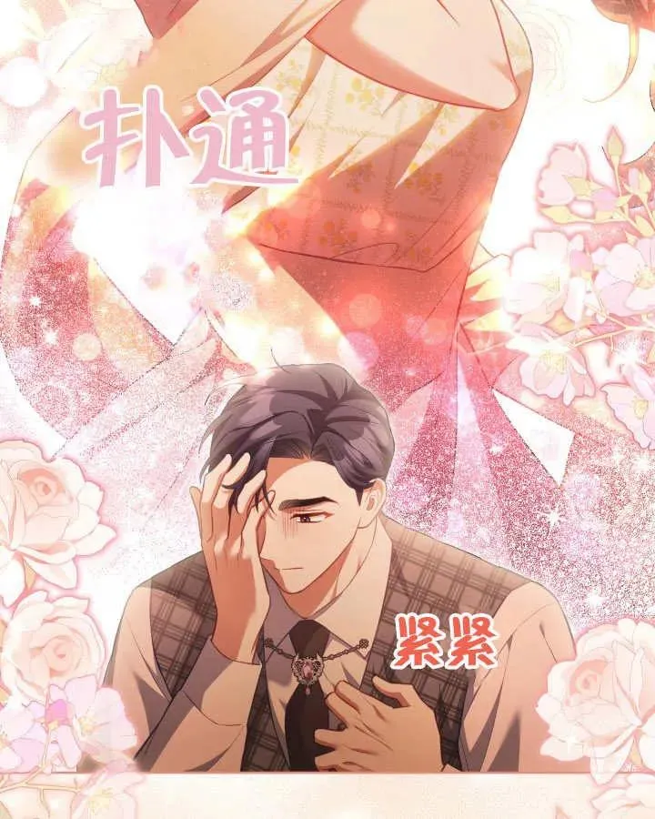 第26话 第39页