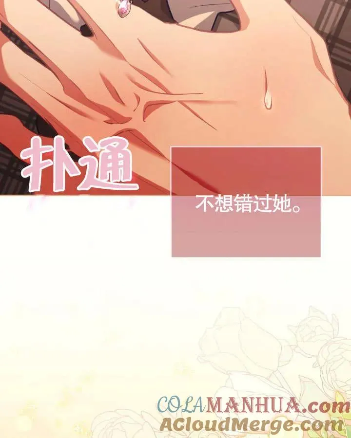 第26话 第41页