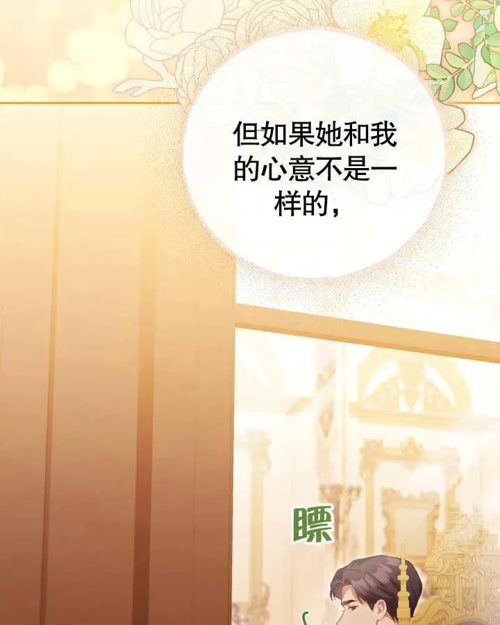第26话 第42页