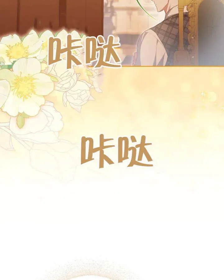 第26话 第43页