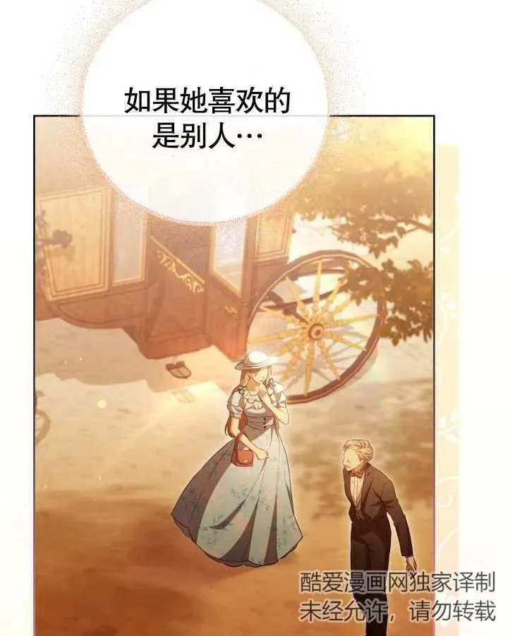 第26话 第44页