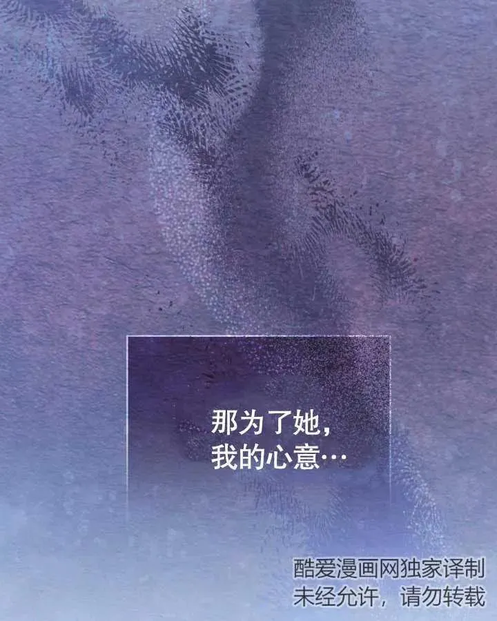 第26话 第48页