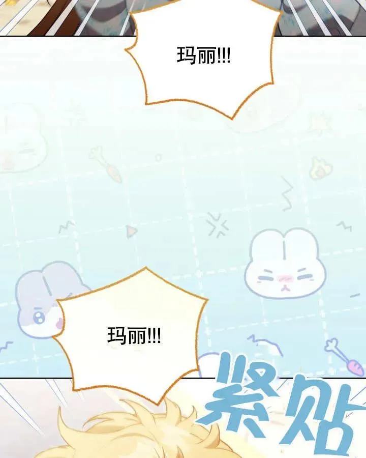 第26话 第52页