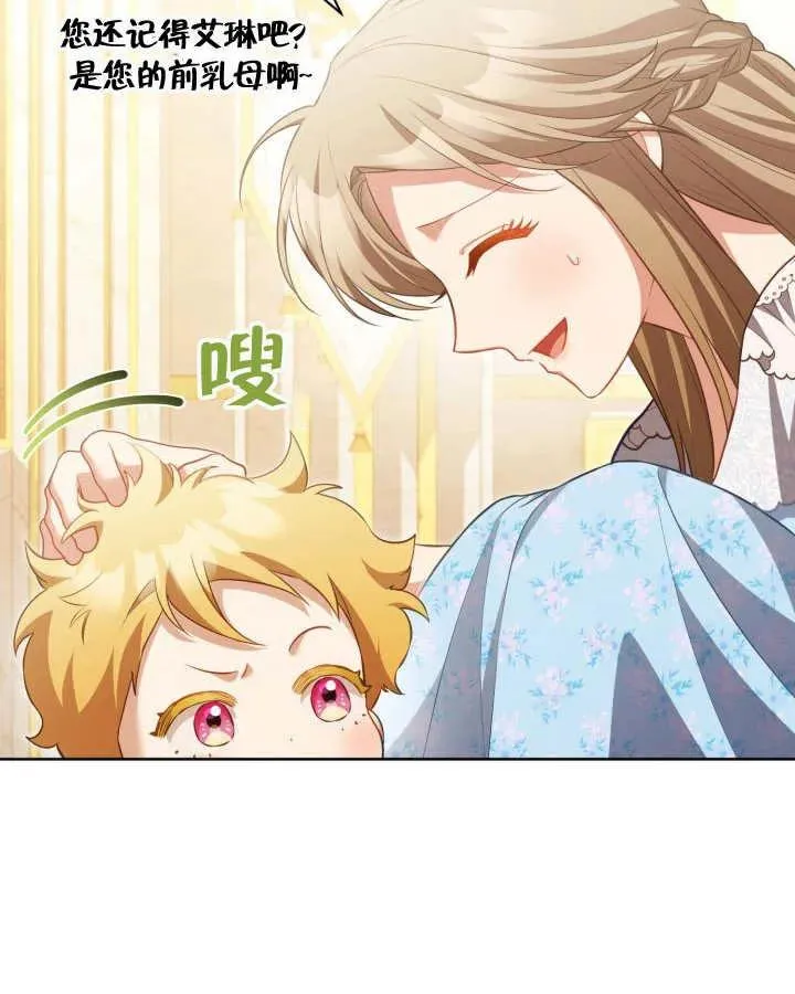 第26话 第56页