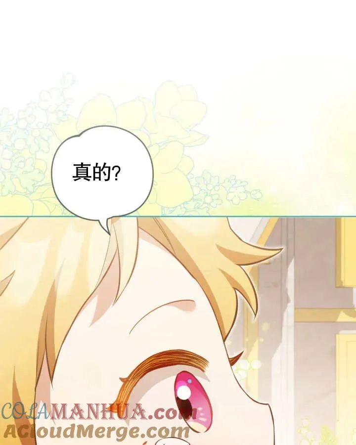 第26话 第57页