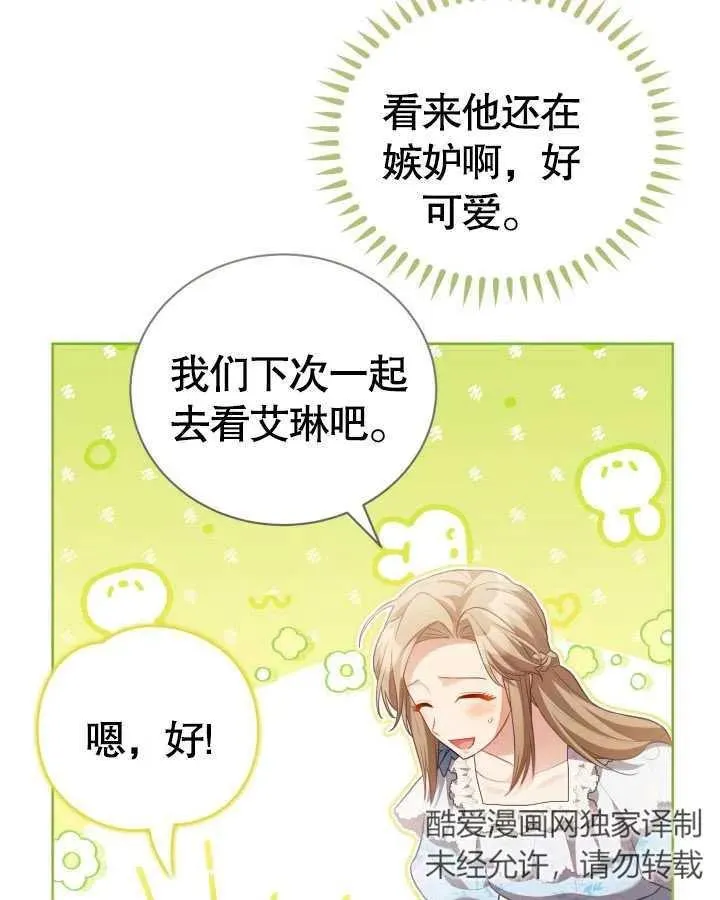 第26话 第59页