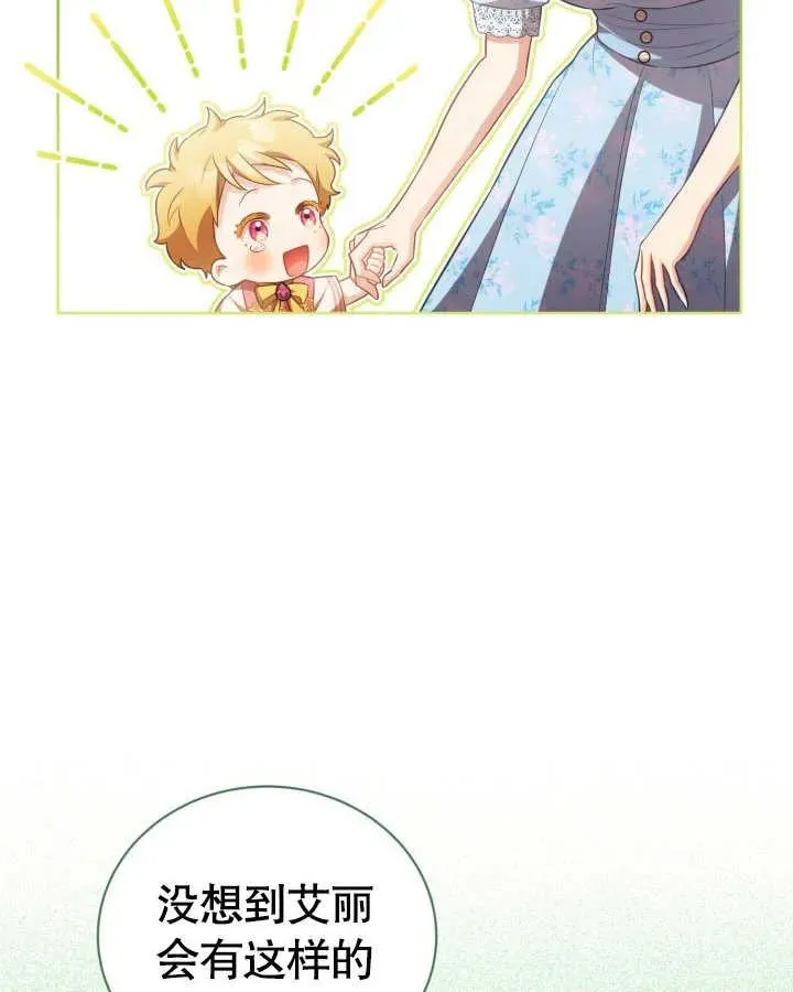 第26话 第60页