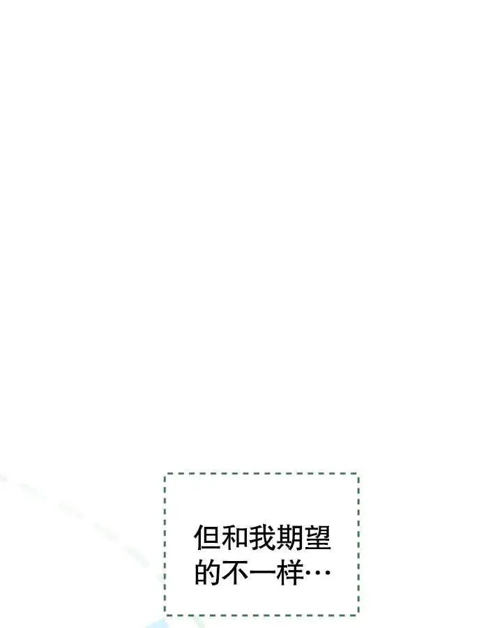 第26话 第63页