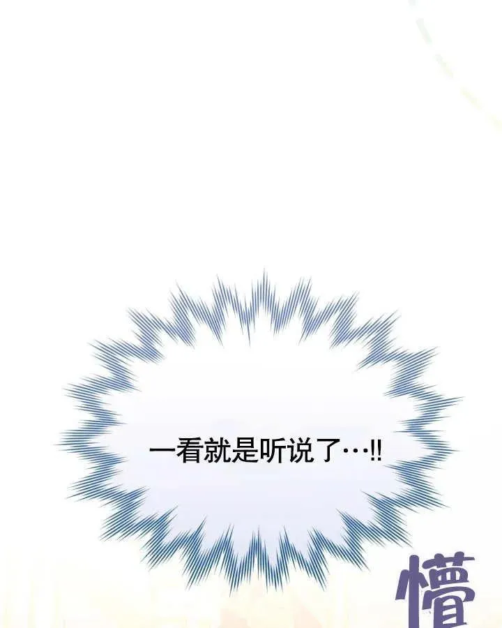 第26话 第66页