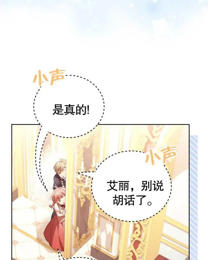 第26话 第68页