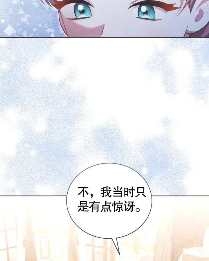 第26话 第79页