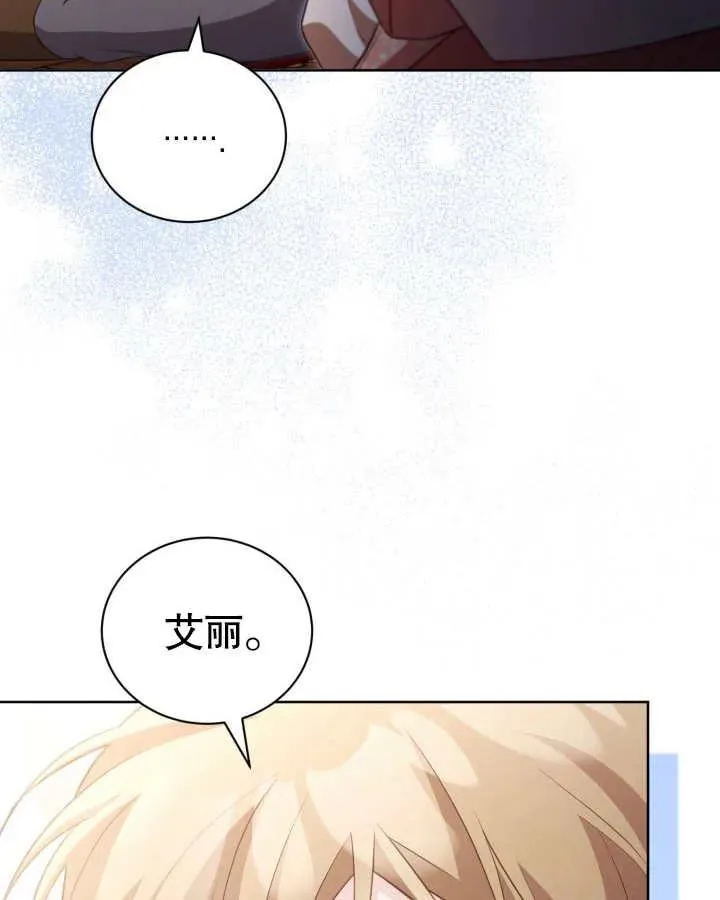第26话 第82页