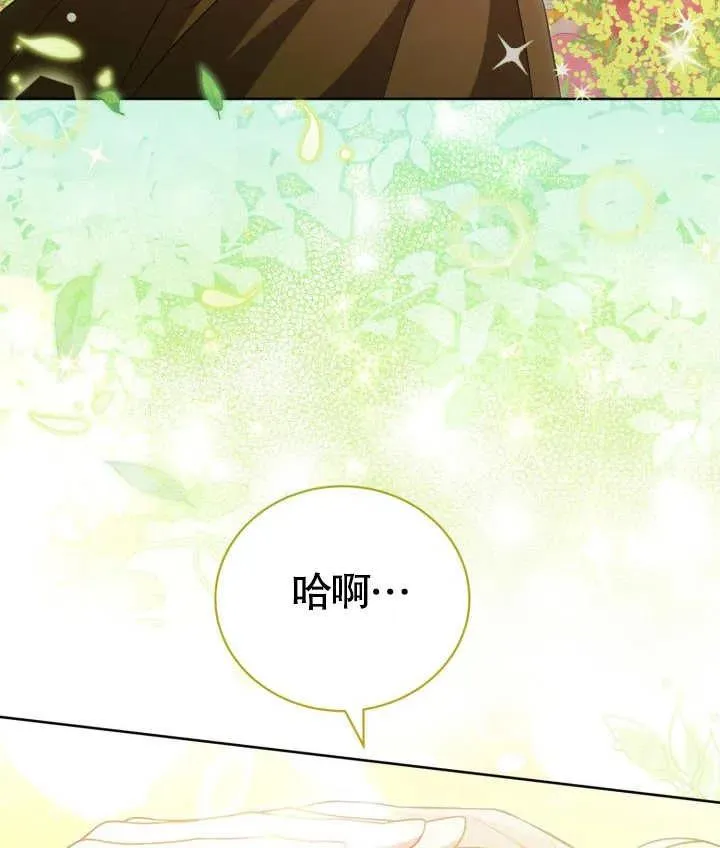 第26话 第90页