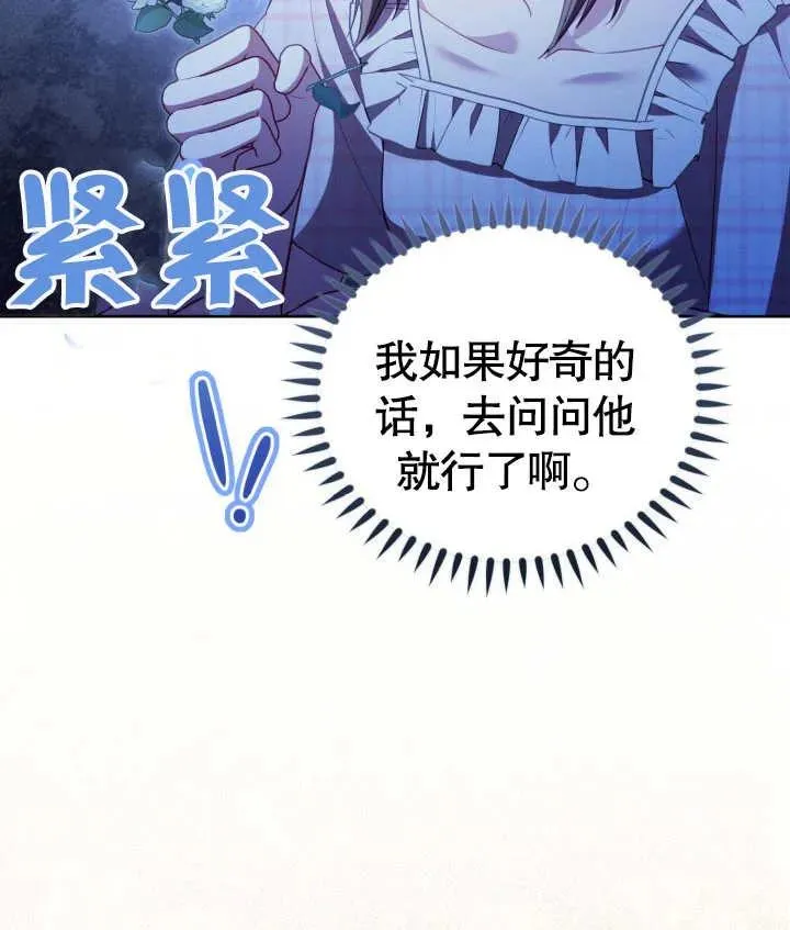 第26话 第95页