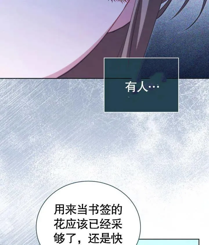 第26话 第102页