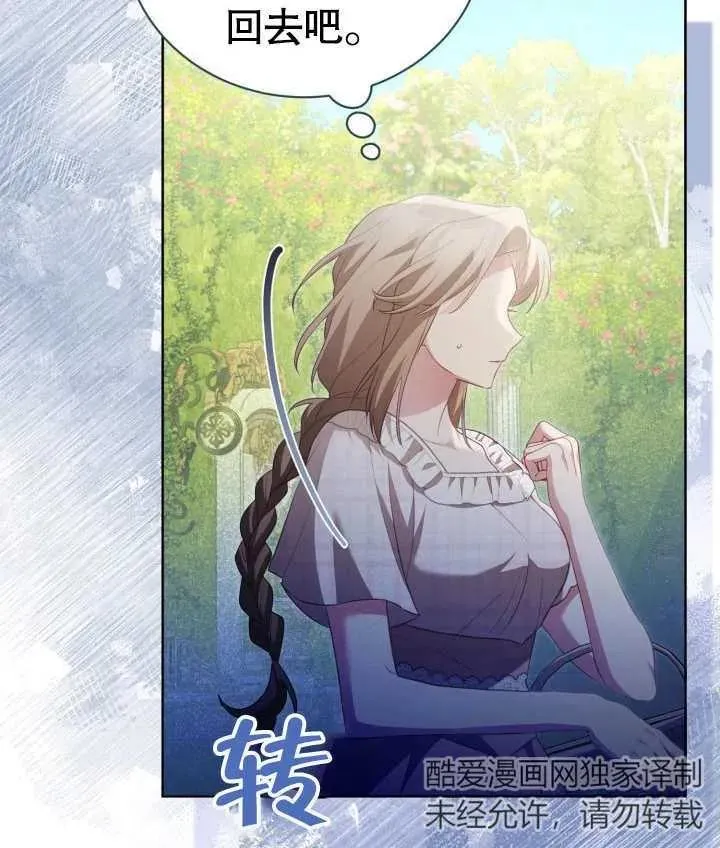 第26话 第103页