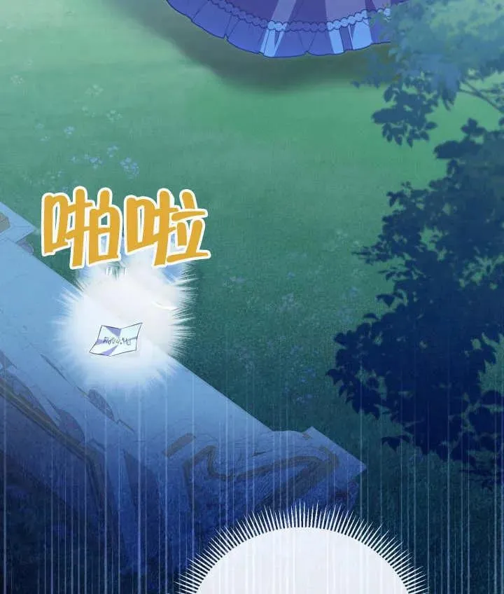 第26话 第107页