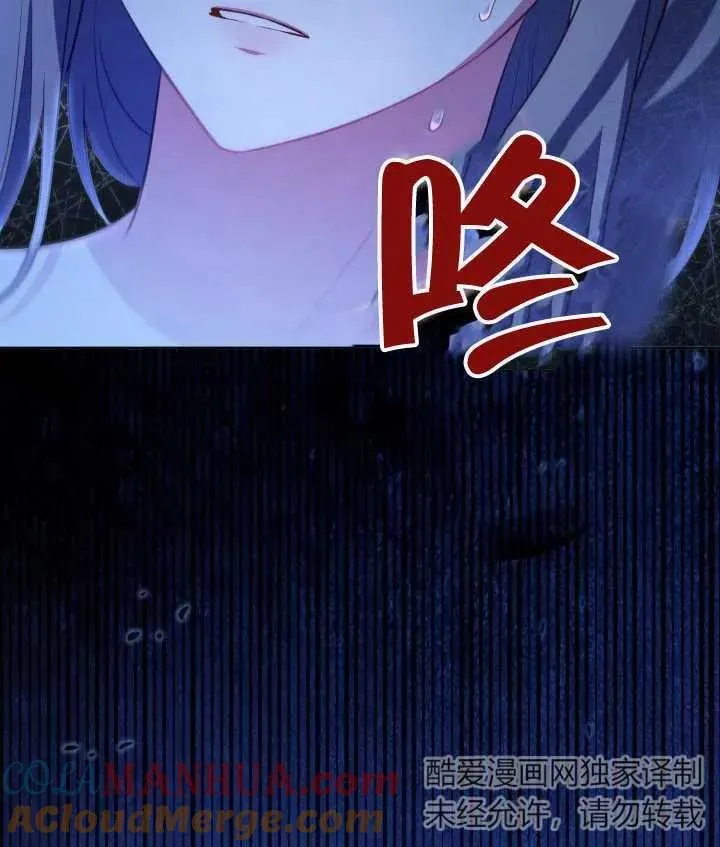 第26话 第109页
