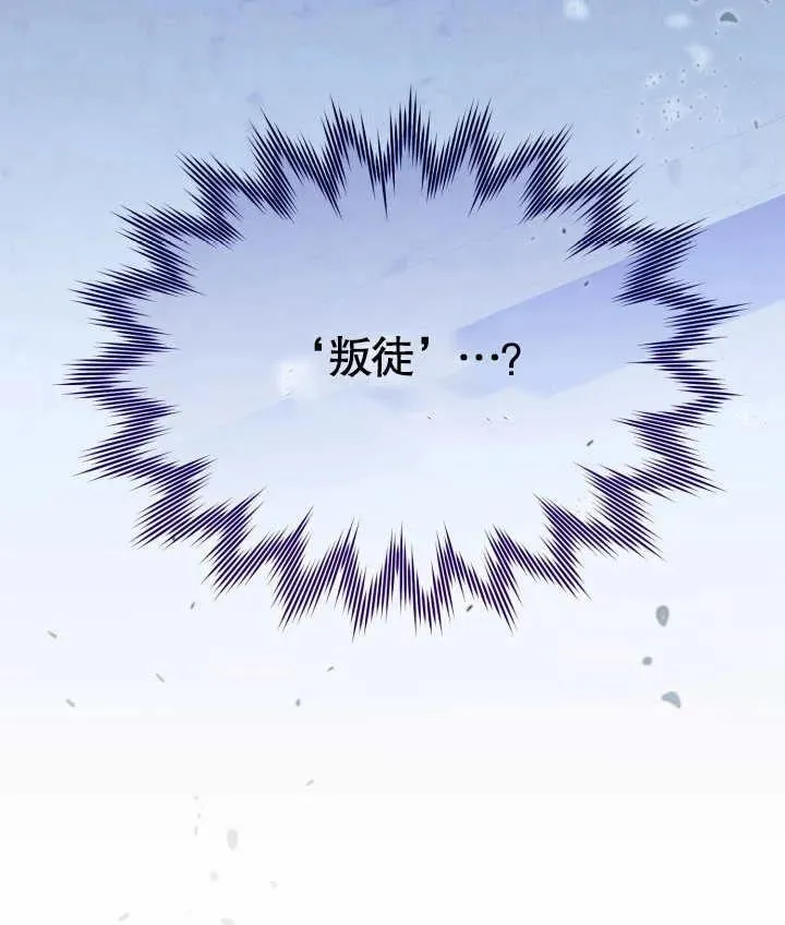 第26话 第111页