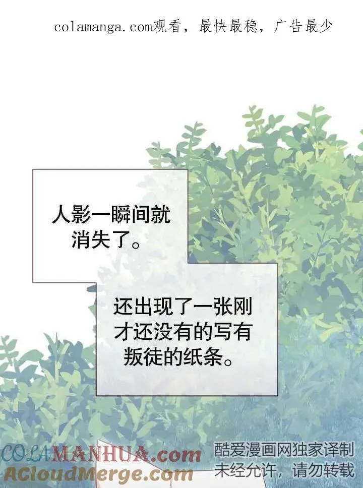 第27话 第1页