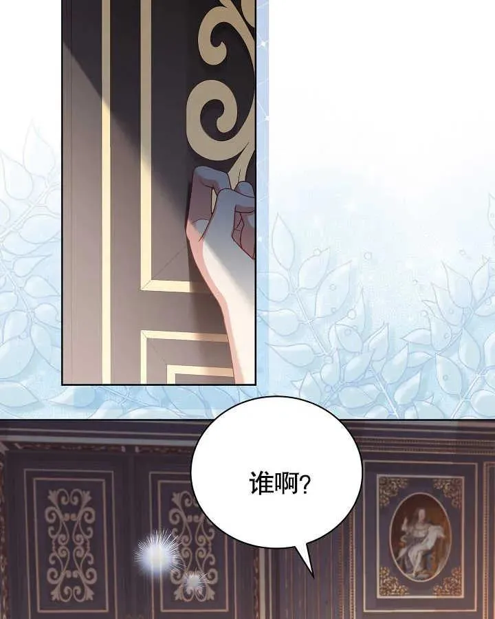 第27话 第10页