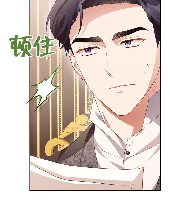 第27话 第12页
