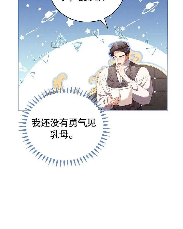 第27话 第15页