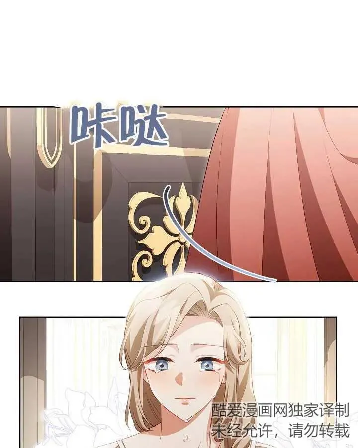 第27话 第16页
