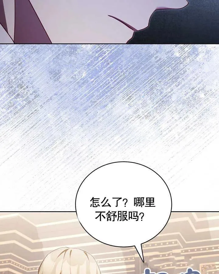 第27话 第19页