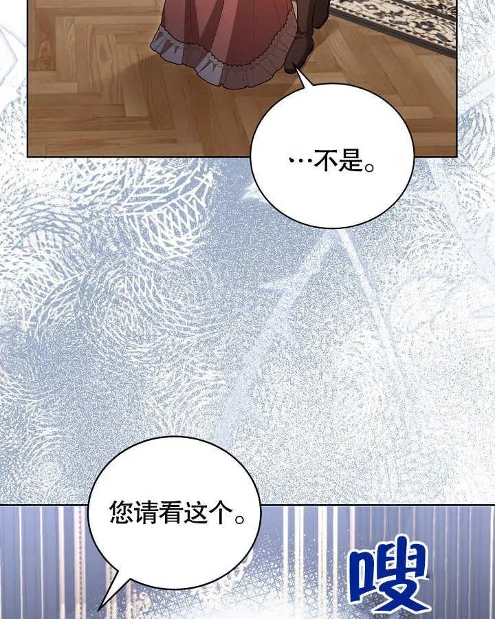 第27话 第22页