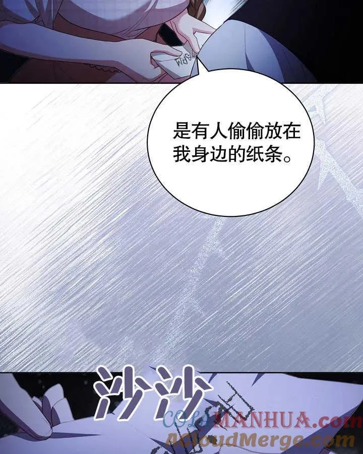 第27话 第25页