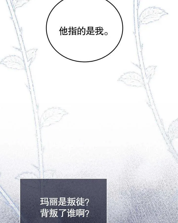 第27话 第28页
