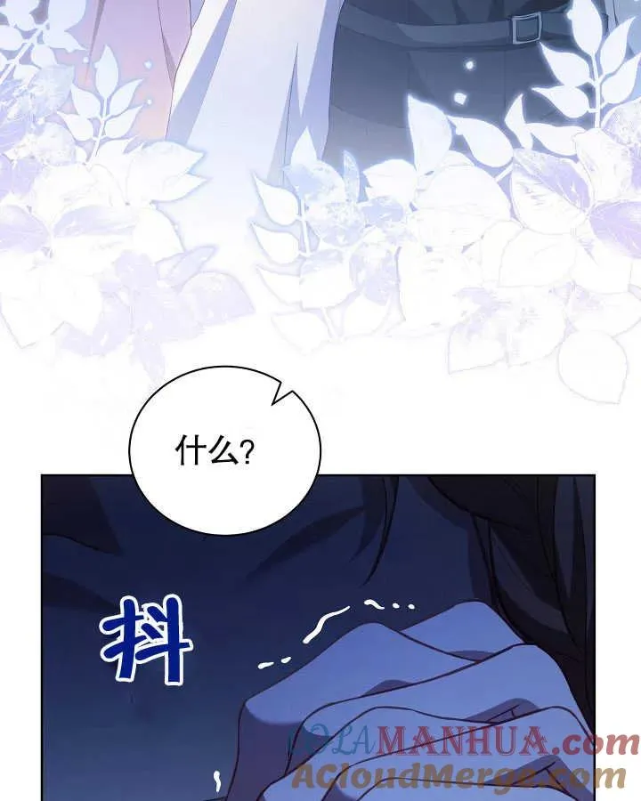 第27话 第37页