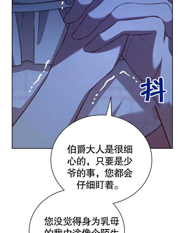 第27话 第38页