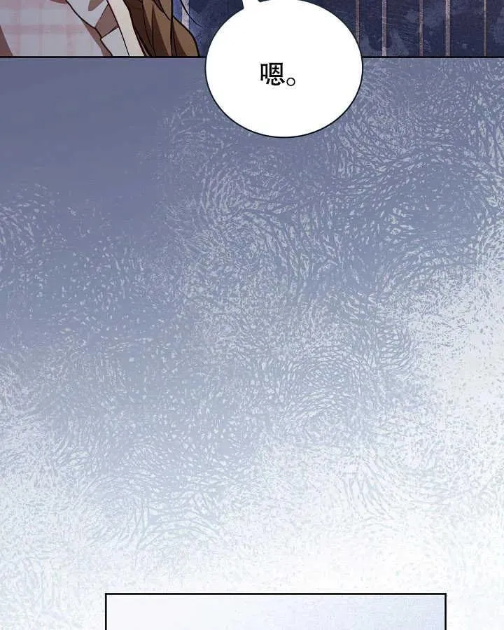 第27话 第43页