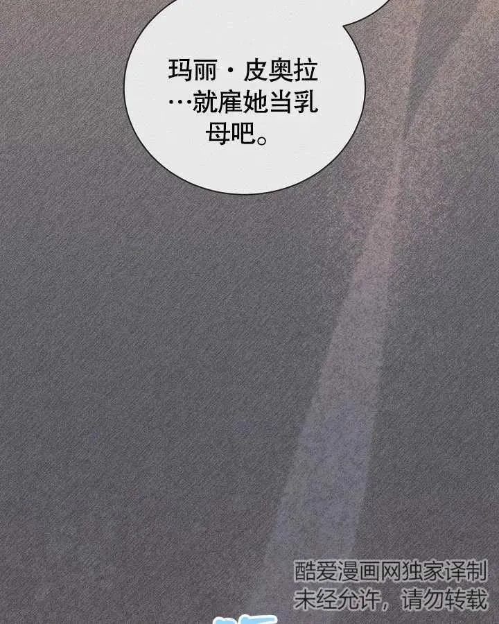 第27话 第48页