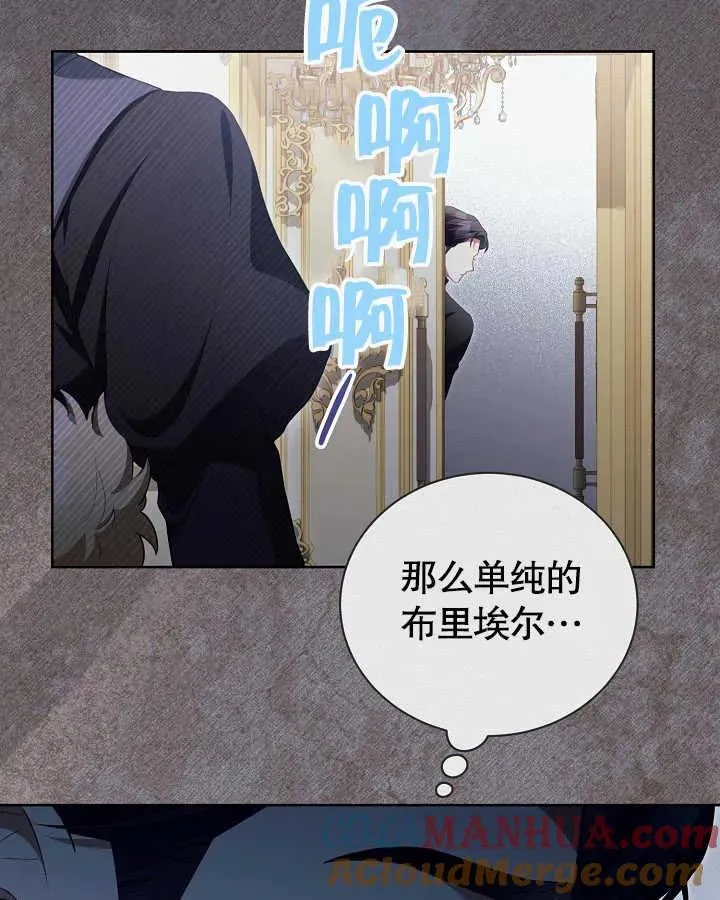 第27话 第49页