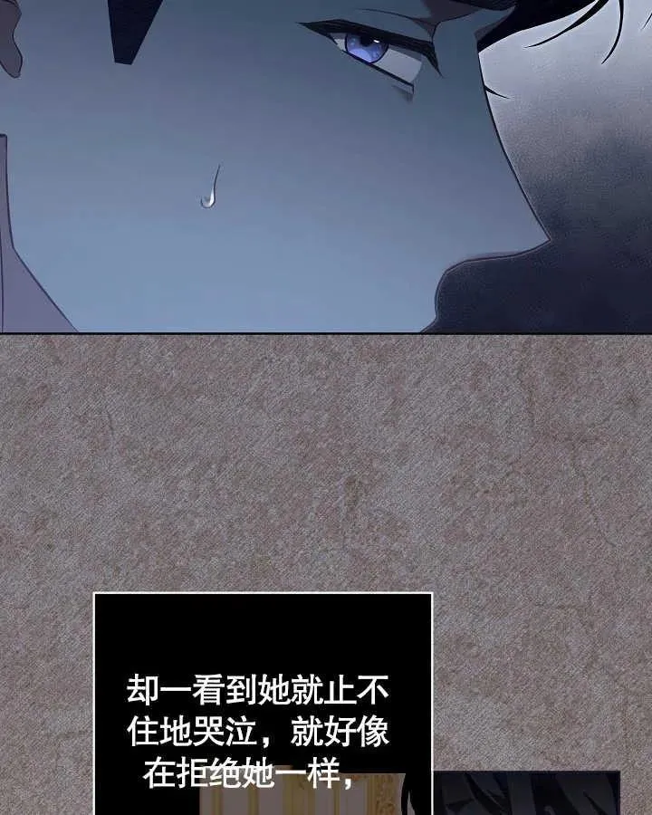 第27话 第50页