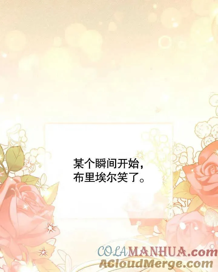 第27话 第53页