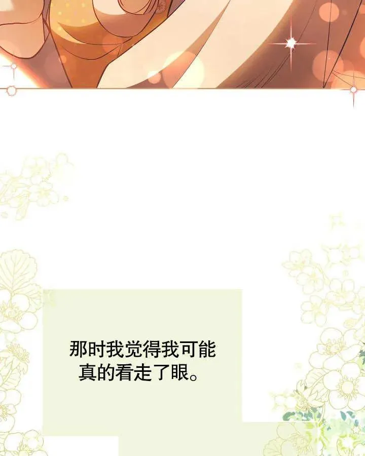 第27话 第55页