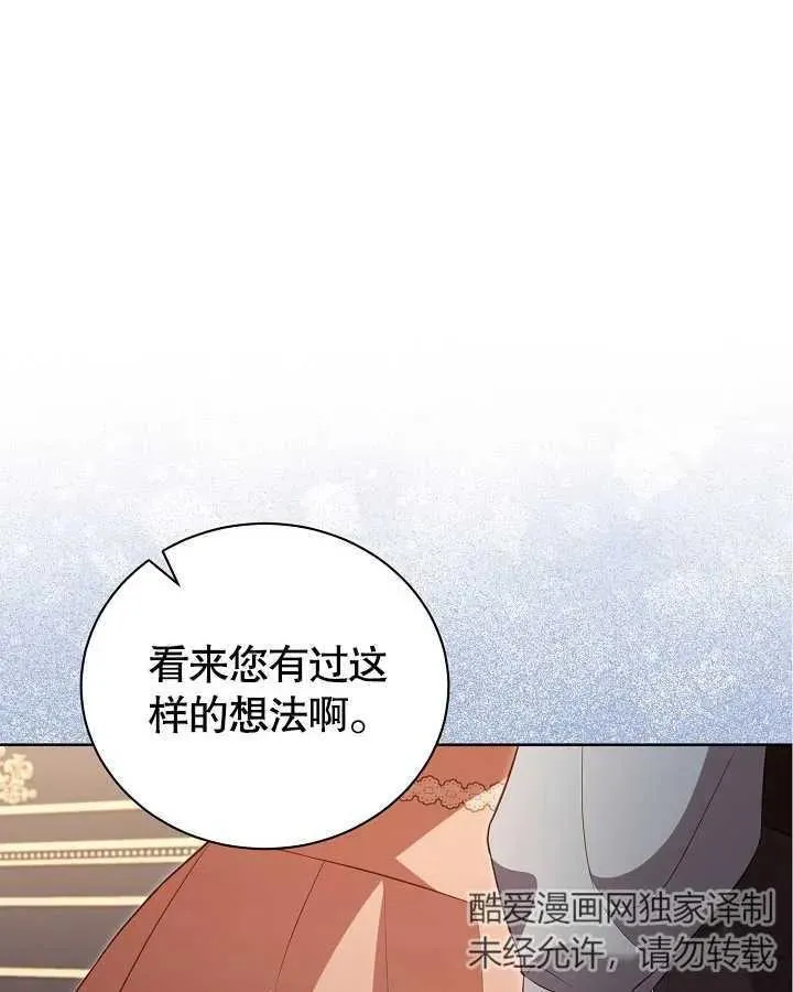 第27话 第60页