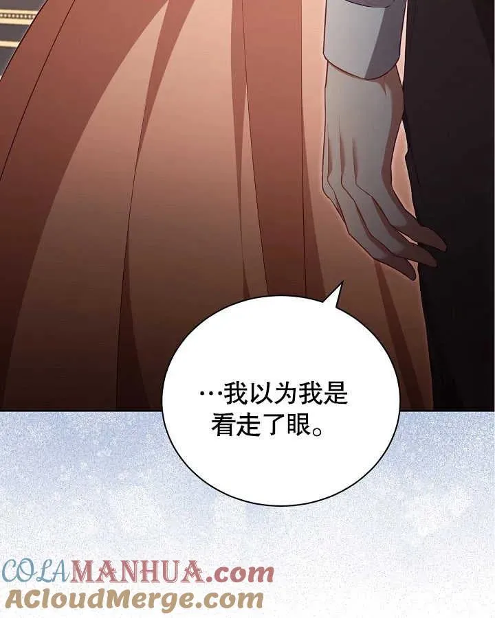 第27话 第61页